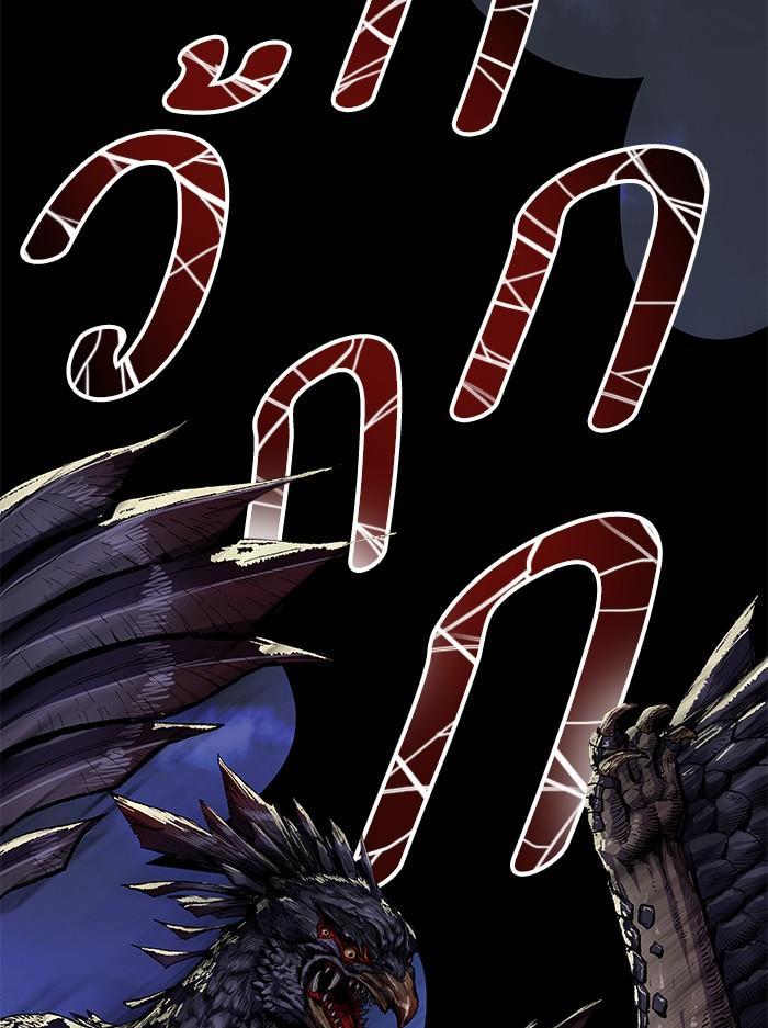 Limit Breaker ตอนที่ 5 104