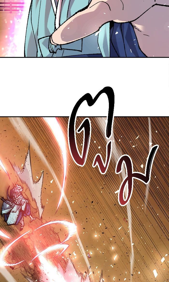 Limit Breaker ตอนที่ 10 104