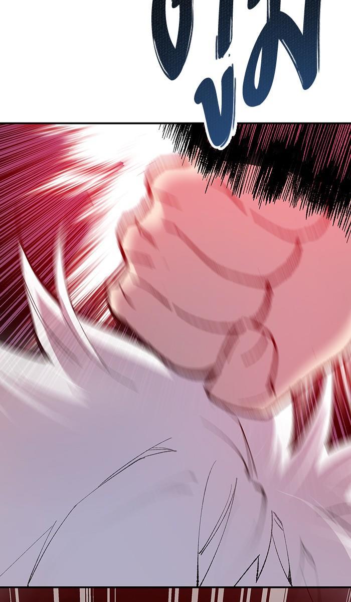Limit Breaker ตอนที่ 15 105