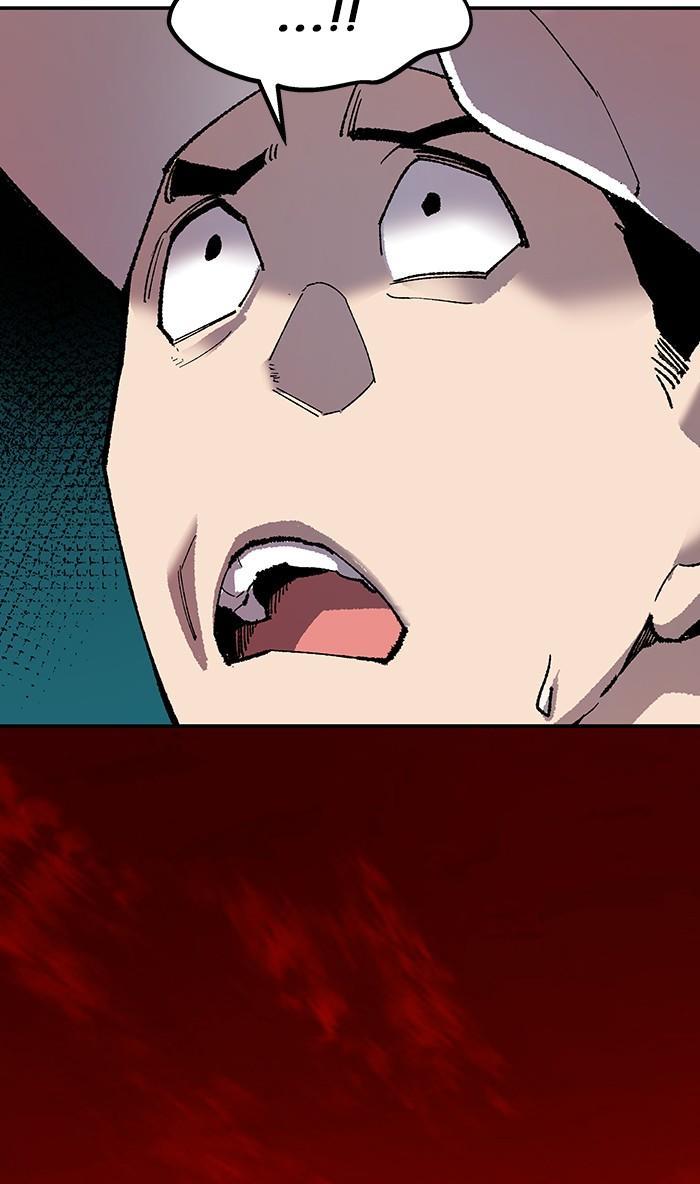 Limit Breaker ตอนที่ 14 105