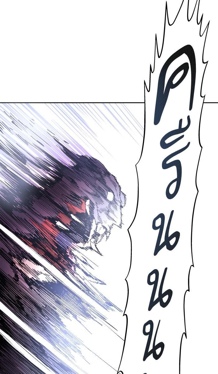 Limit Breaker ตอนที่ 3 106