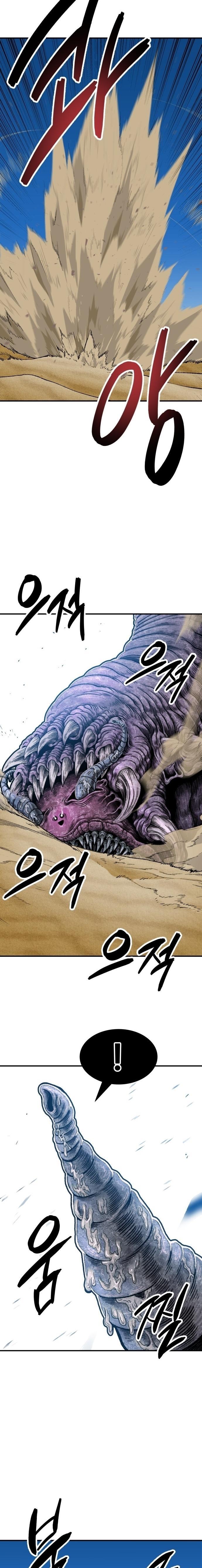 Limit Breaker ตอนที่ 81(SS2) 9