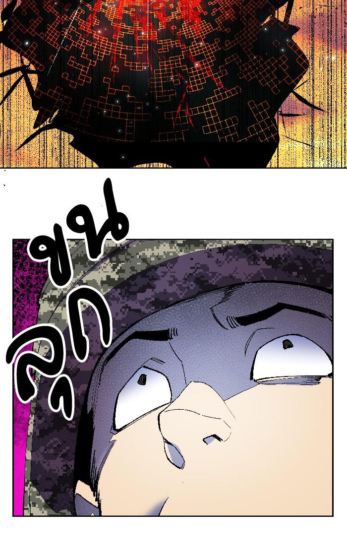 Limit Breaker ตอนที่ 2 106