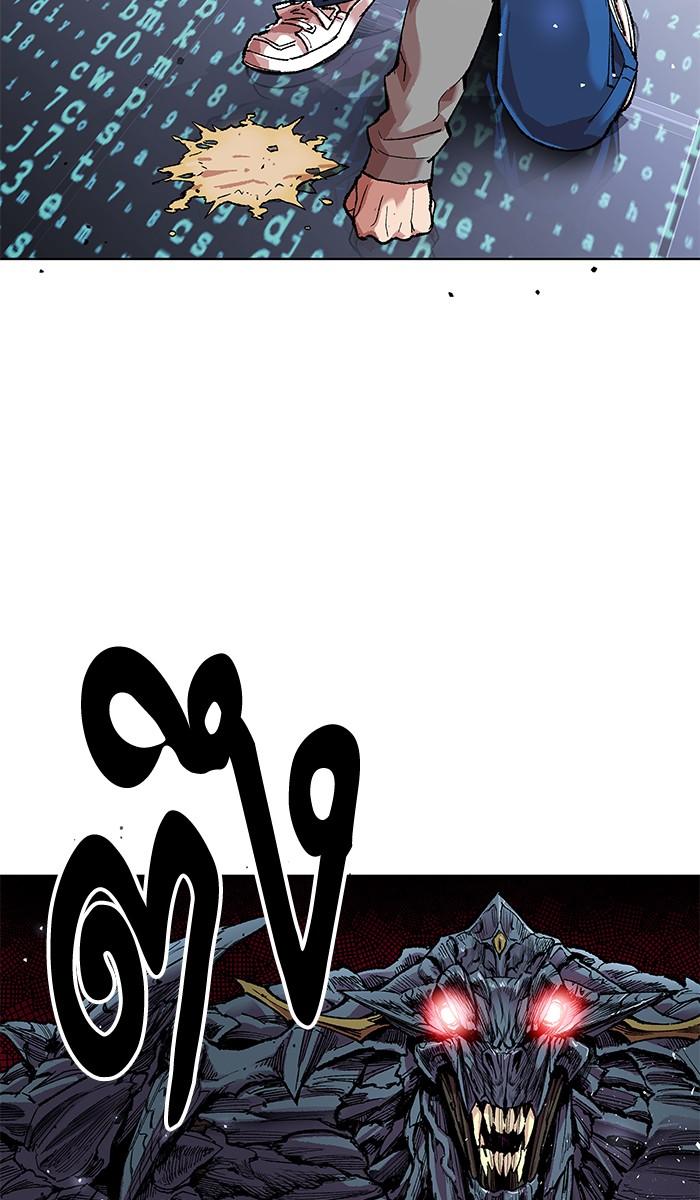 Limit Breaker ตอนที่ 1 107