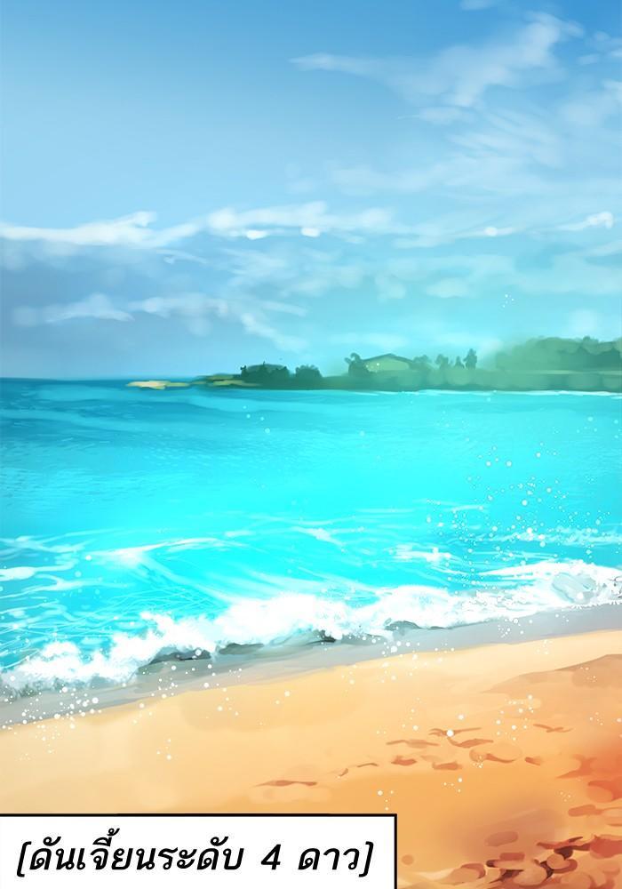 Limit Breaker ตอนที่ 7 107