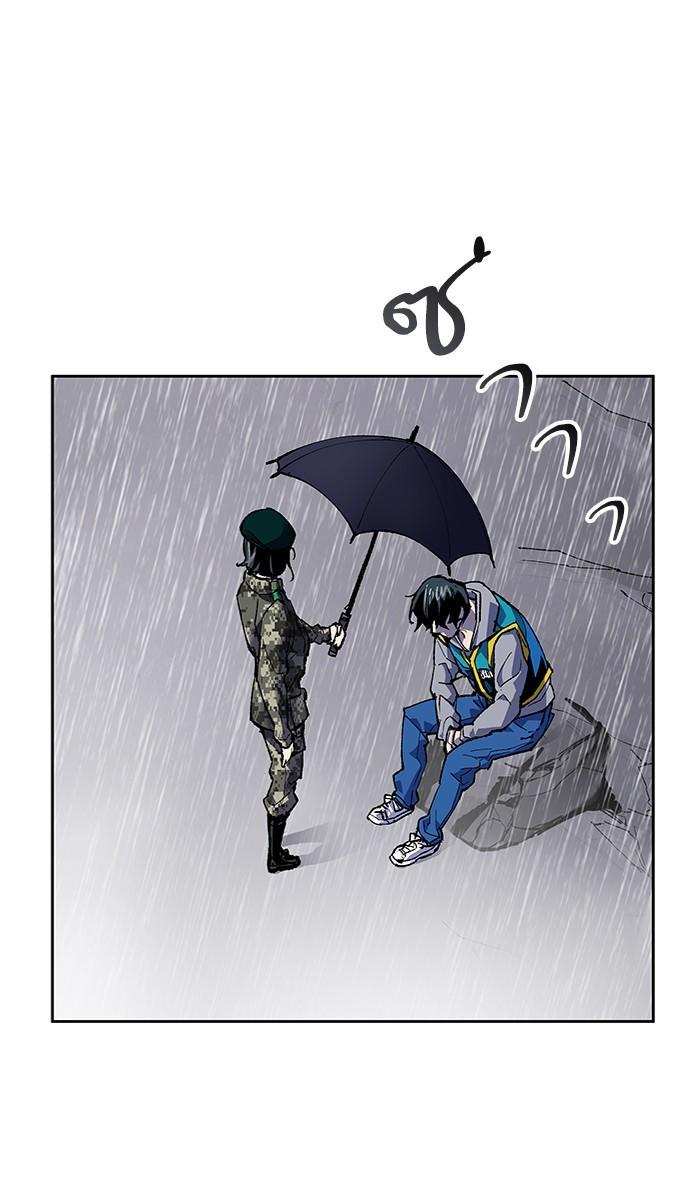 Limit Breaker ตอนที่ 4 107