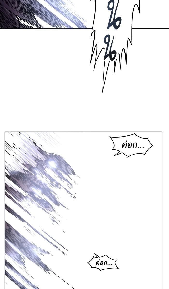 Limit Breaker ตอนที่ 3 107