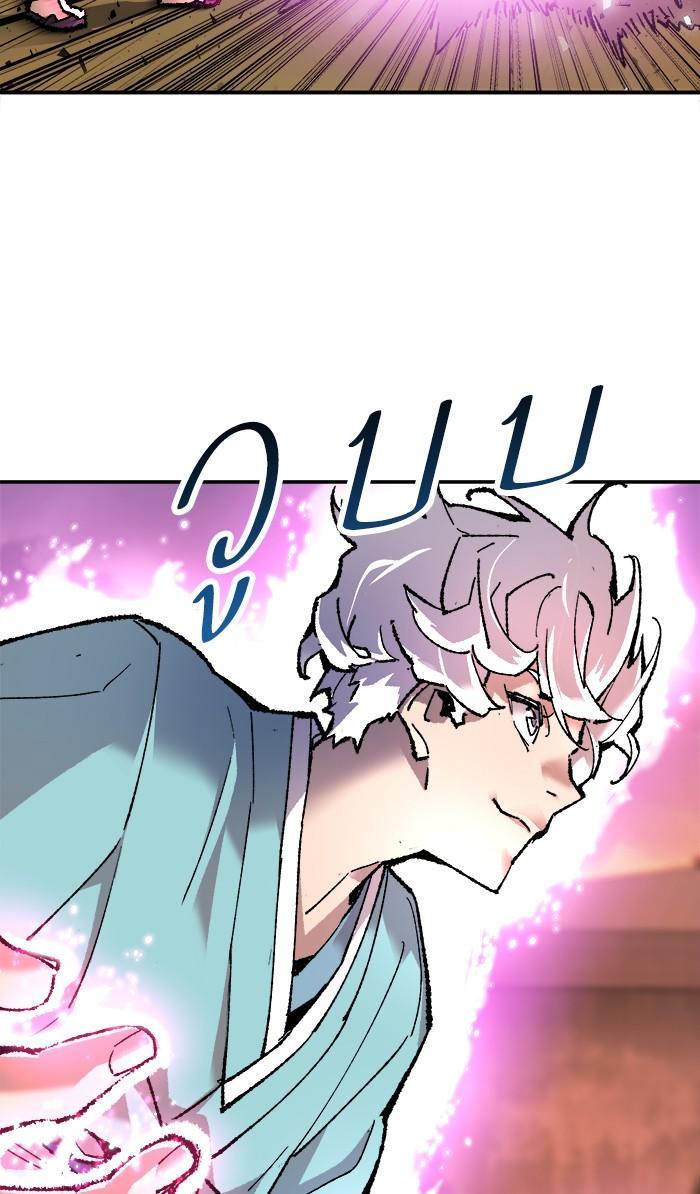 Limit Breaker ตอนที่ 10 107