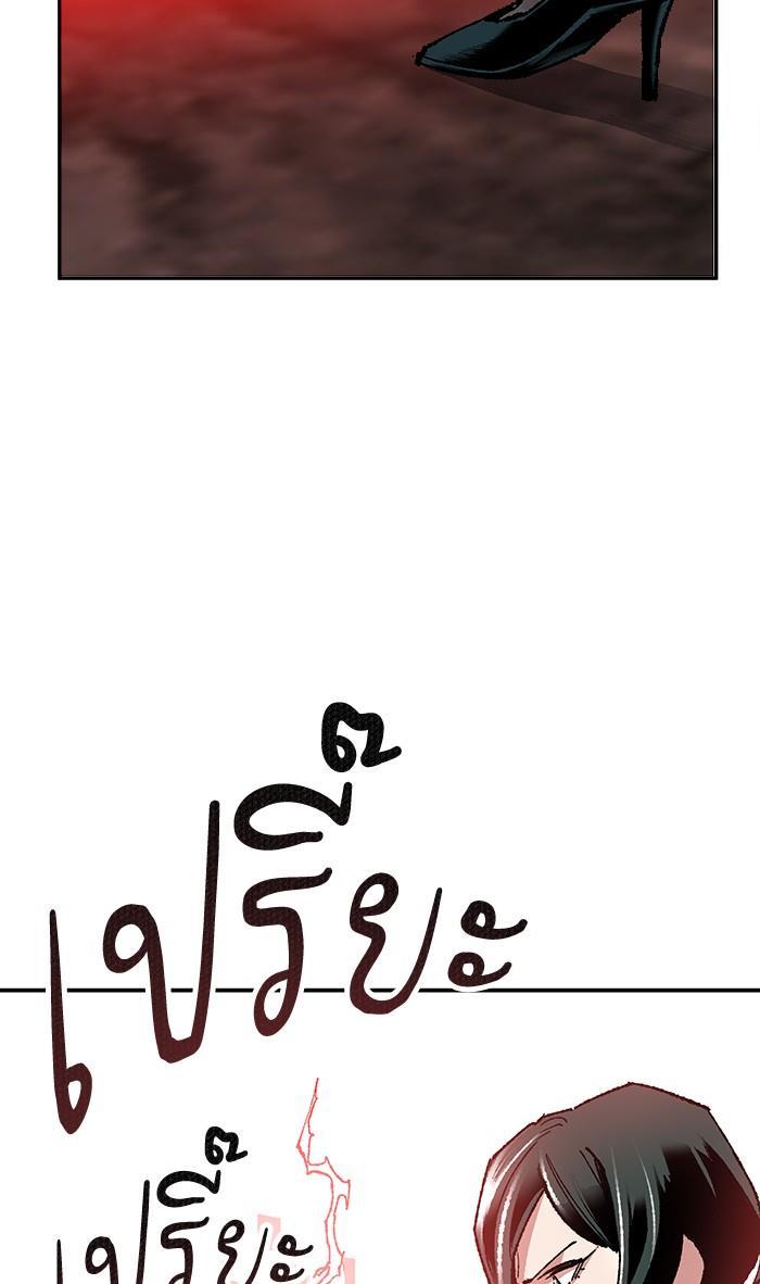 Limit Breaker ตอนที่ 12 107