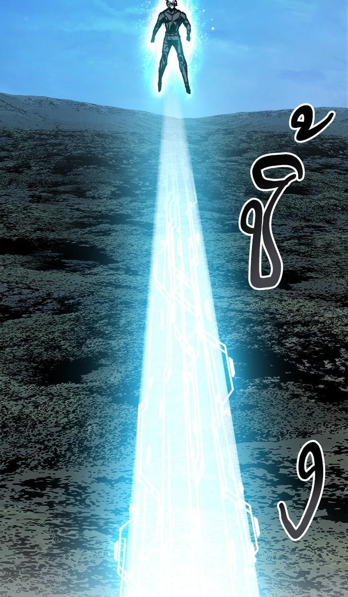 Limit Breaker ตอนที่ 20 108