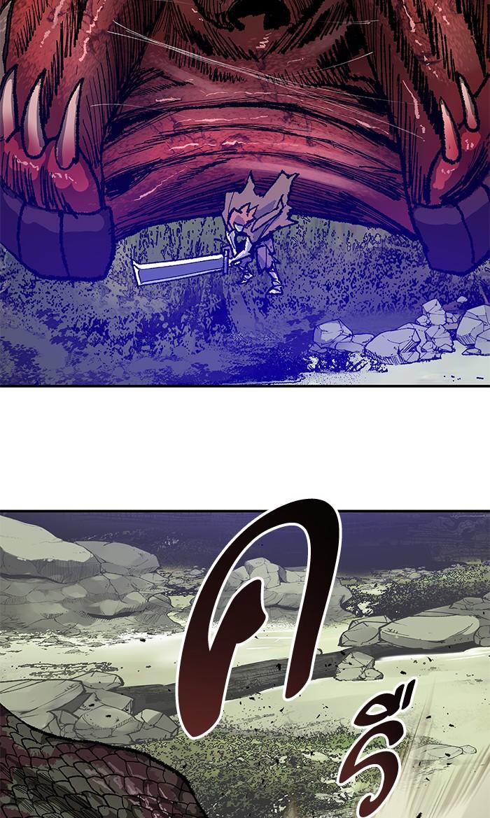 Limit Breaker ตอนที่ 8 108