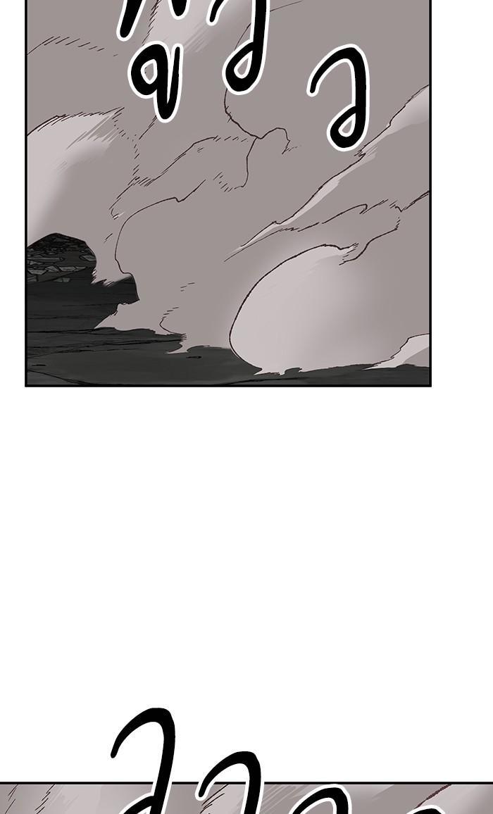 Limit Breaker ตอนที่ 13 108