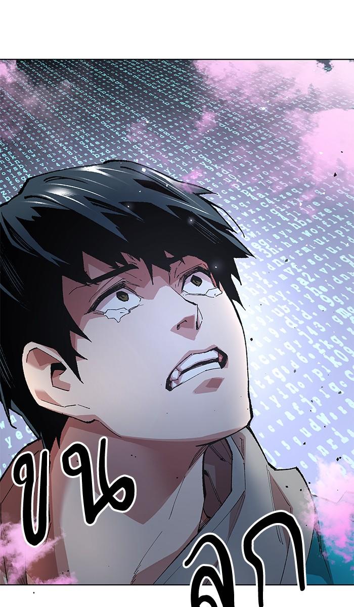 Limit Breaker ตอนที่ 1 109