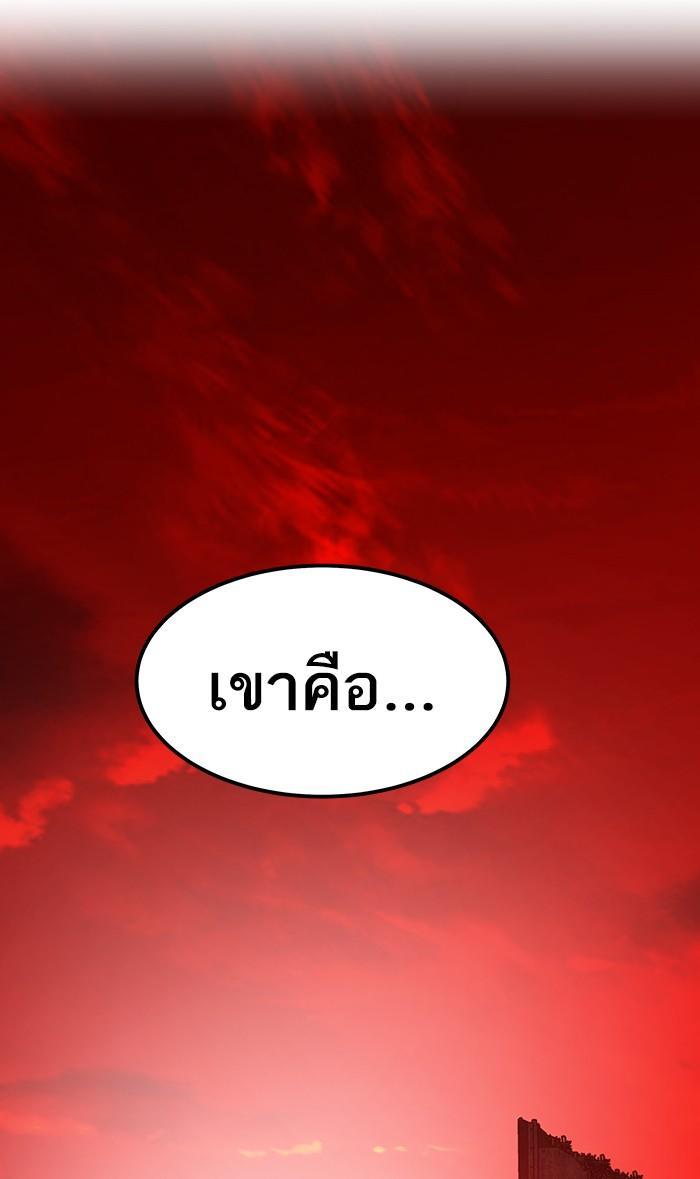 Limit Breaker ตอนที่ 15 10