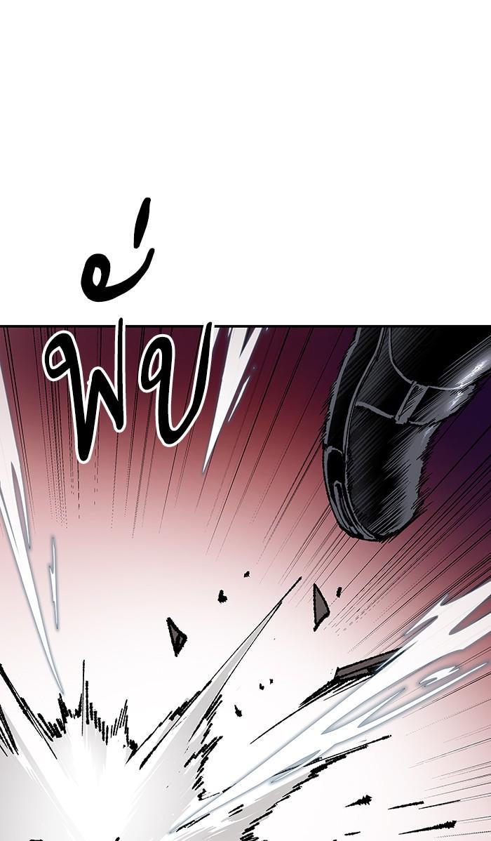 Limit Breaker ตอนที่ 15 109