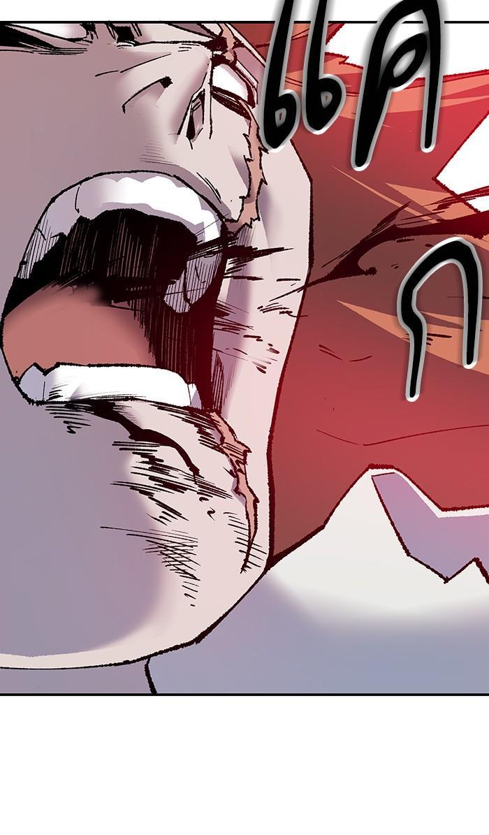 Limit Breaker ตอนที่ 14 10