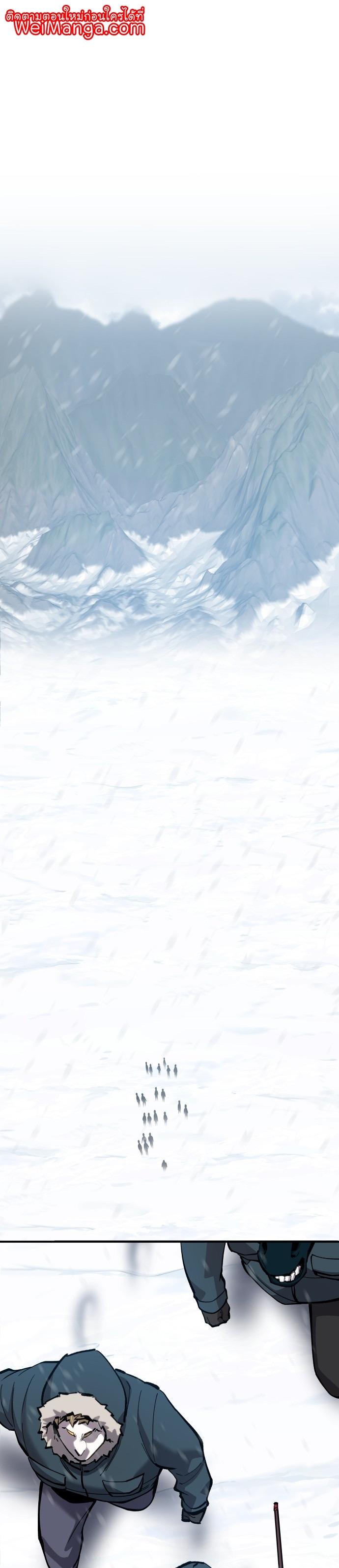 Limit Breaker ตอนที่ 100 1