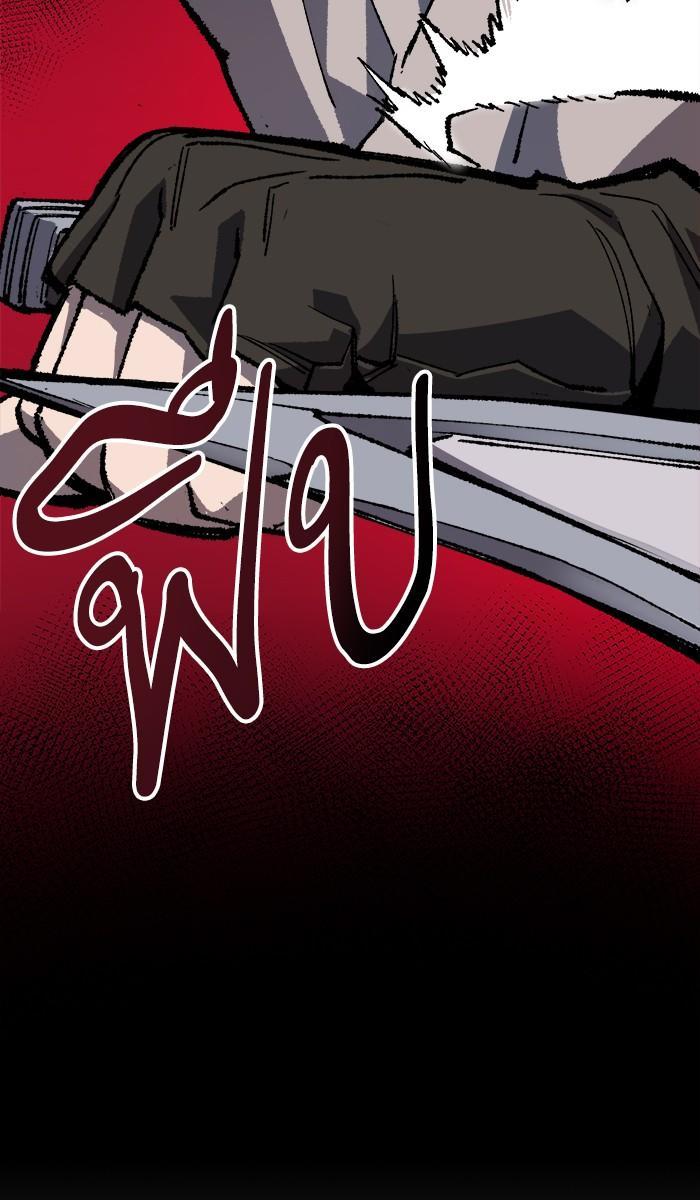 Limit Breaker ตอนที่ 22 10
