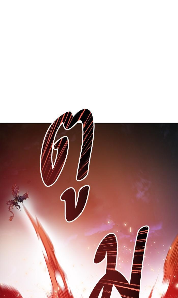 Limit Breaker ตอนที่ 6 10