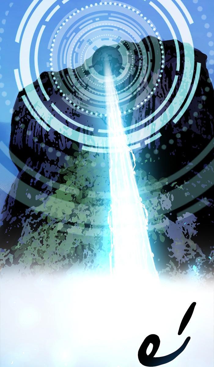 Limit Breaker ตอนที่ 20 110