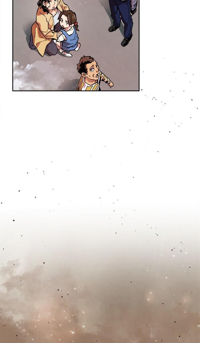 Limit Breaker ตอนที่ 3 111