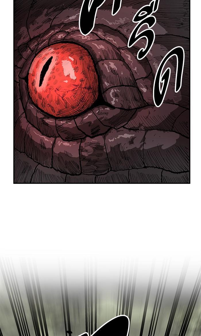 Limit Breaker ตอนที่ 8 111