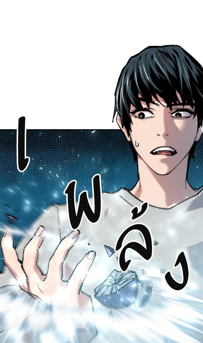 Limit Breaker ตอนที่ 17 112