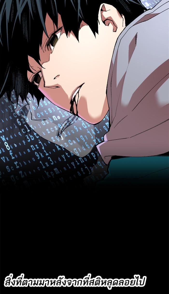 Limit Breaker ตอนที่ 1 11