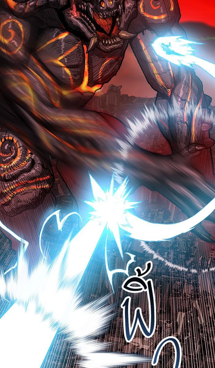 Limit Breaker ตอนที่ 15 113