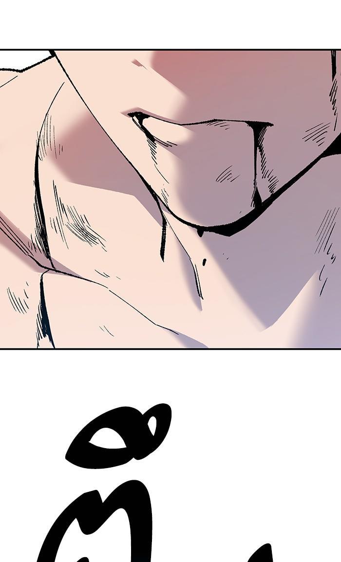 Limit Breaker ตอนที่ 13 113