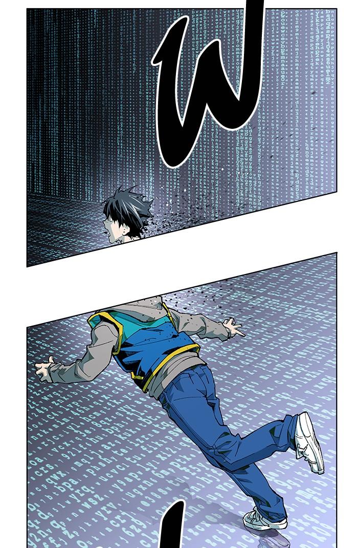 Limit Breaker ตอนที่ 1 114