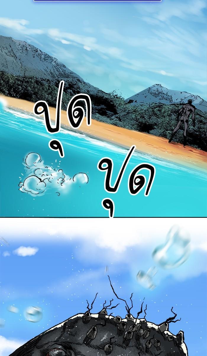 Limit Breaker ตอนที่ 7 114