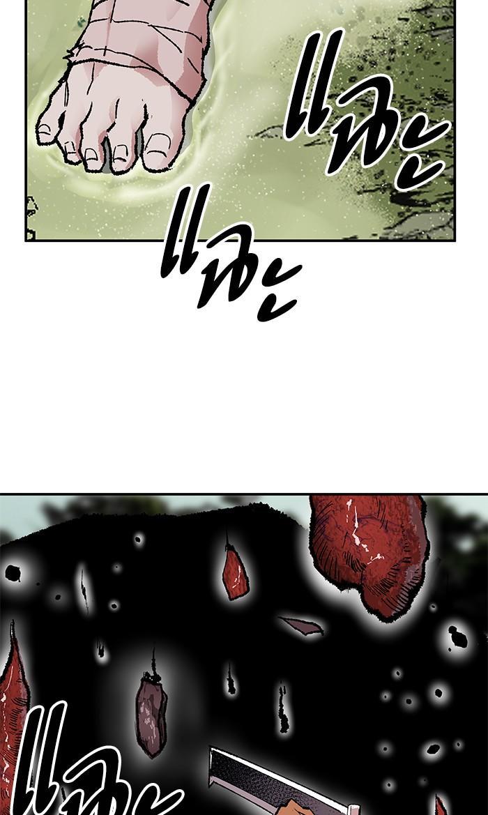 Limit Breaker ตอนที่ 8 114