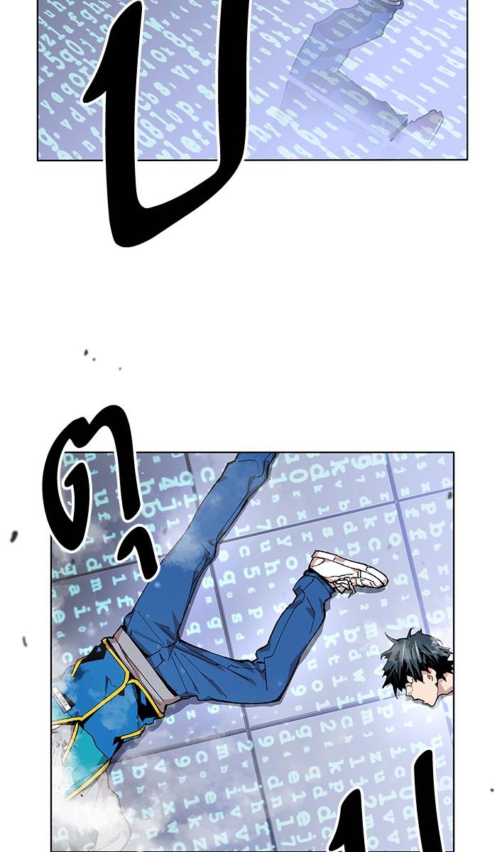 Limit Breaker ตอนที่ 1 115