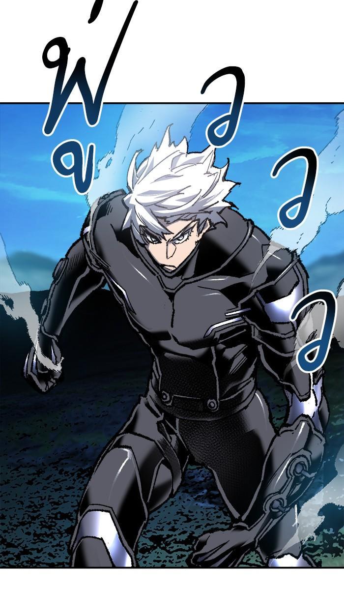 Limit Breaker ตอนที่ 20 115
