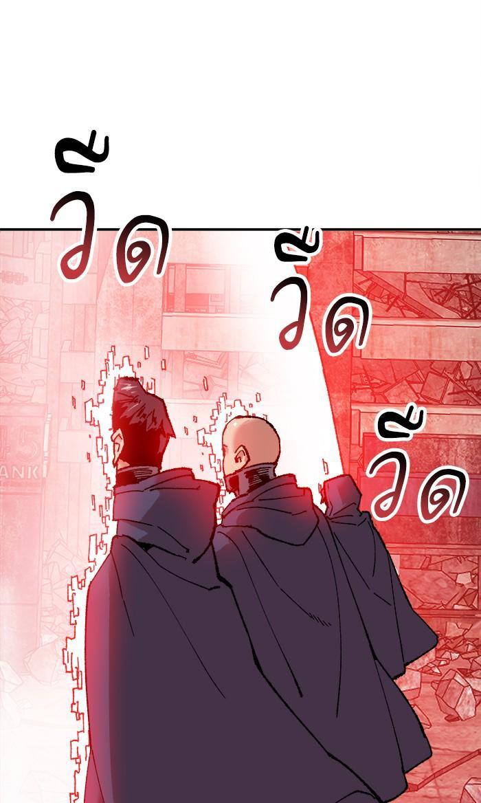 Limit Breaker ตอนที่ 11 115