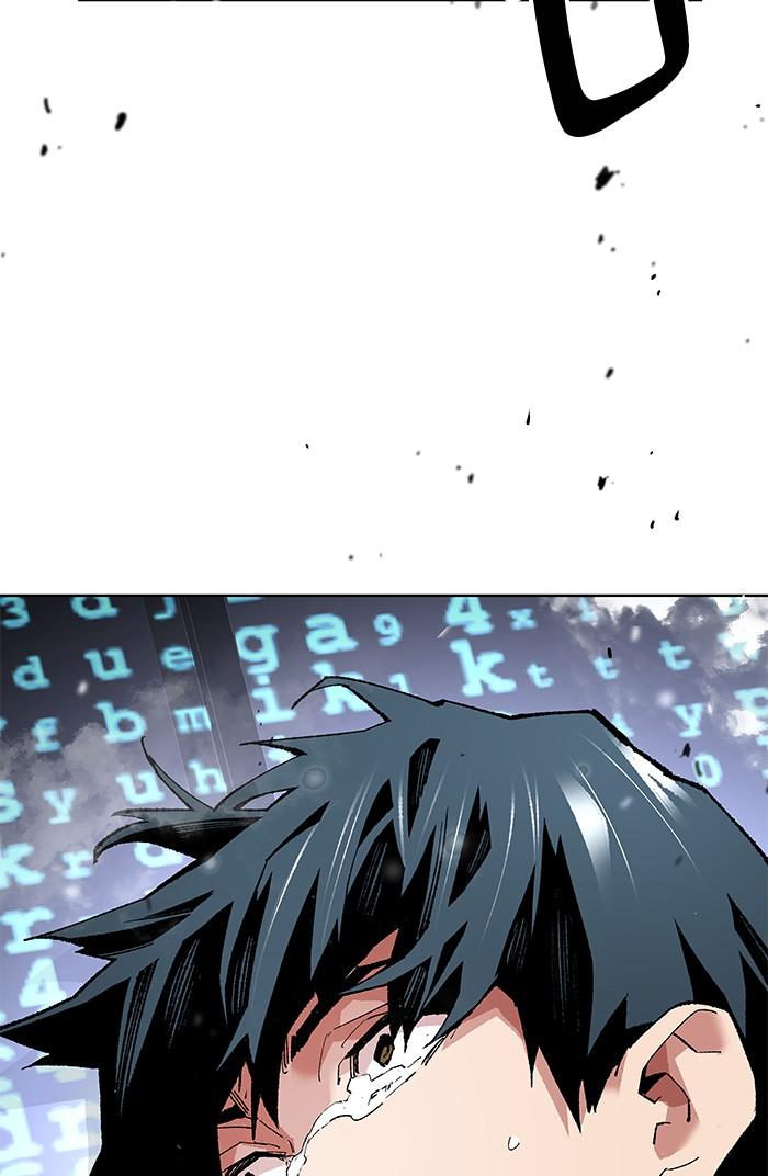 Limit Breaker ตอนที่ 1 116
