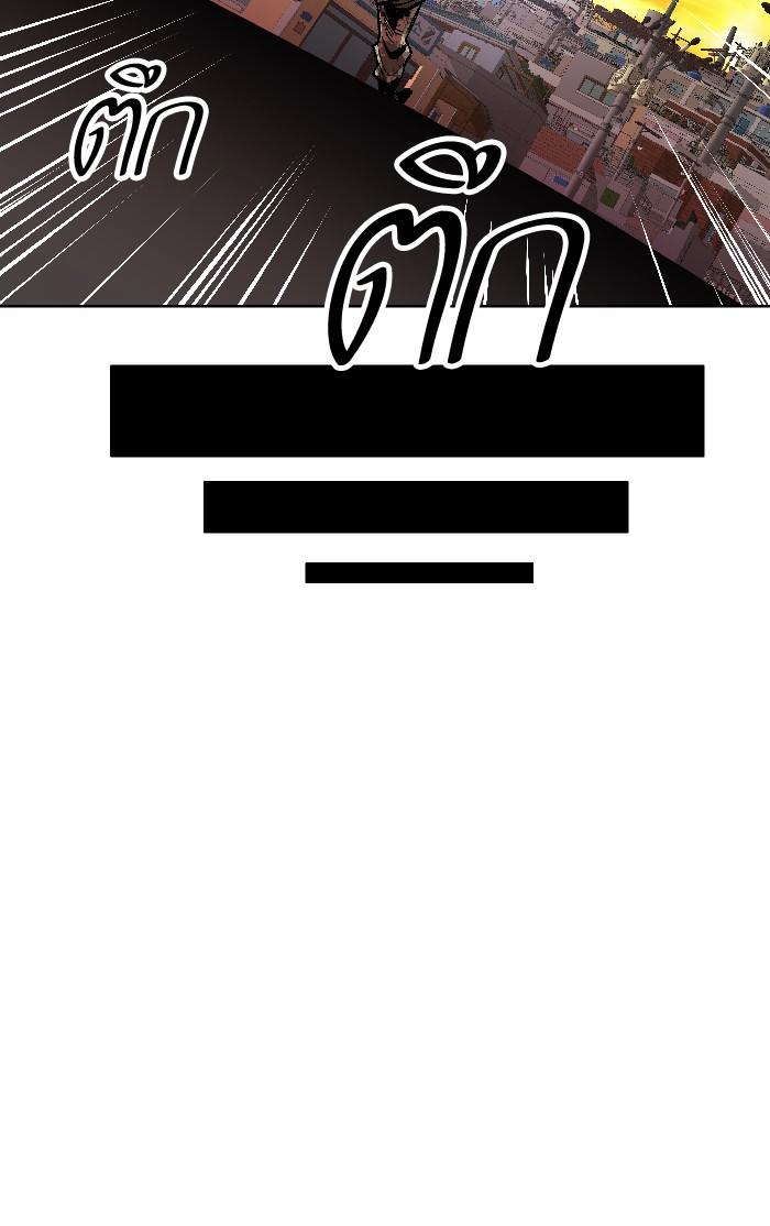 Limit Breaker ตอนที่ 2 116