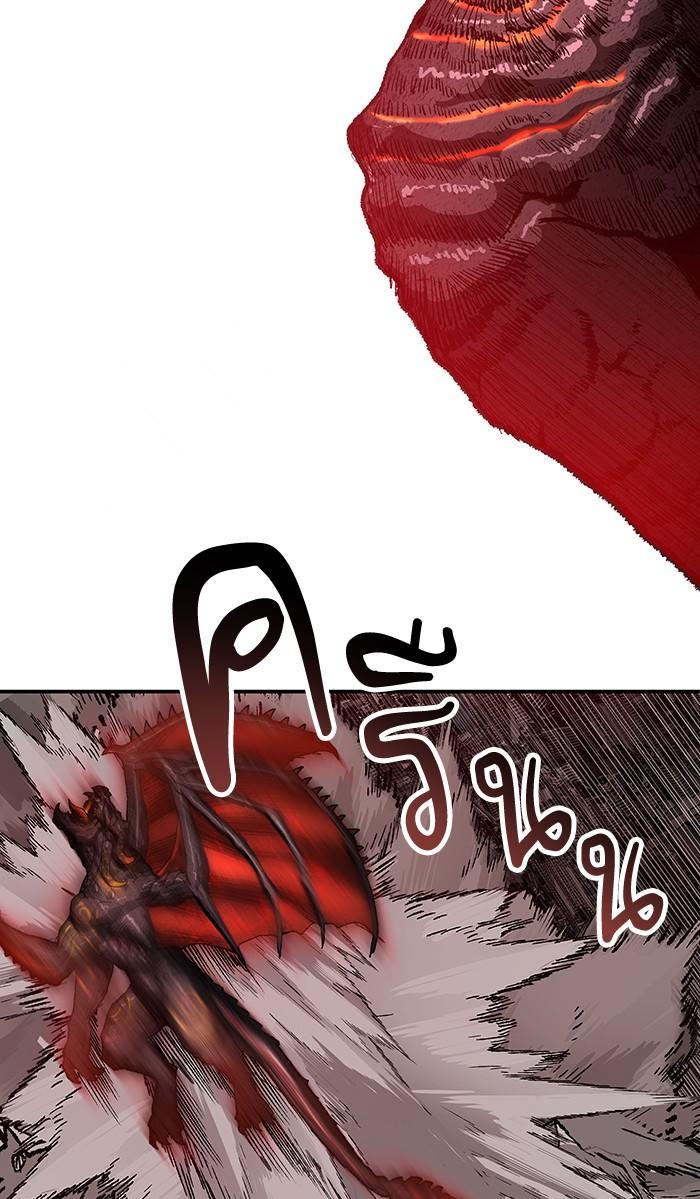 Limit Breaker ตอนที่ 15 117