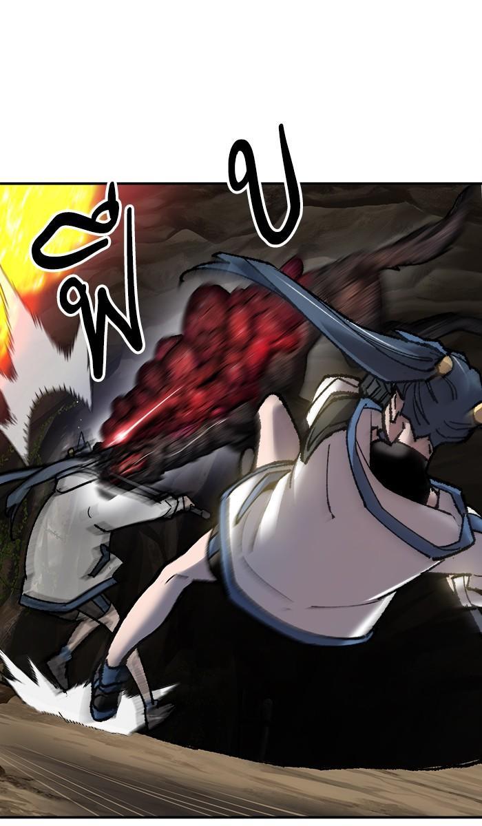 Limit Breaker ตอนที่ 22 118
