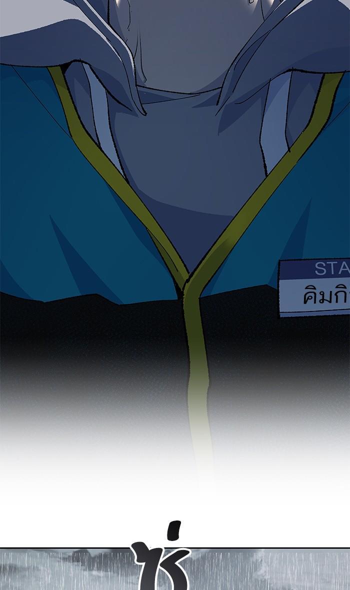 Limit Breaker ตอนที่ 4 118