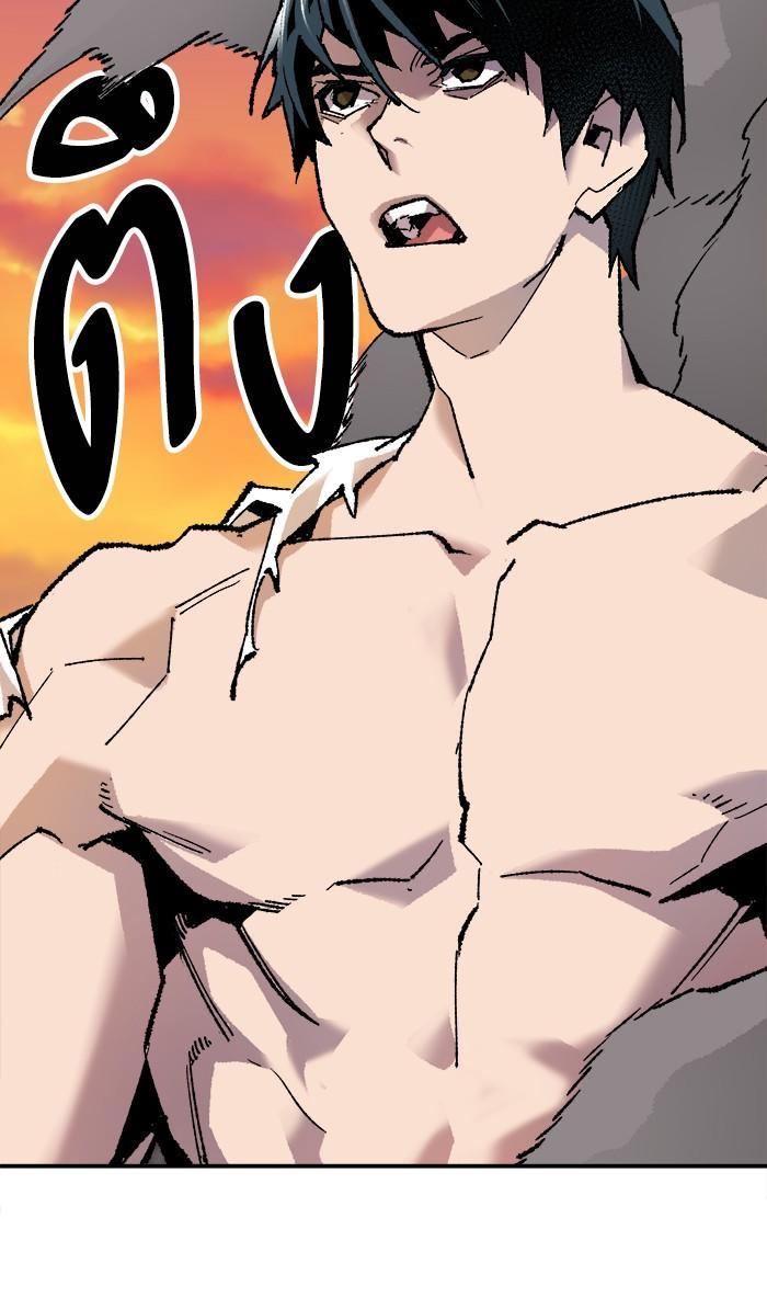 Limit Breaker ตอนที่ 10 118