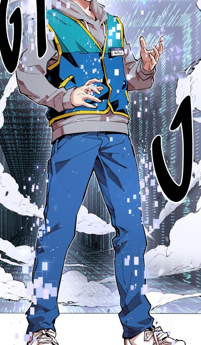 Limit Breaker ตอนที่ 1 119