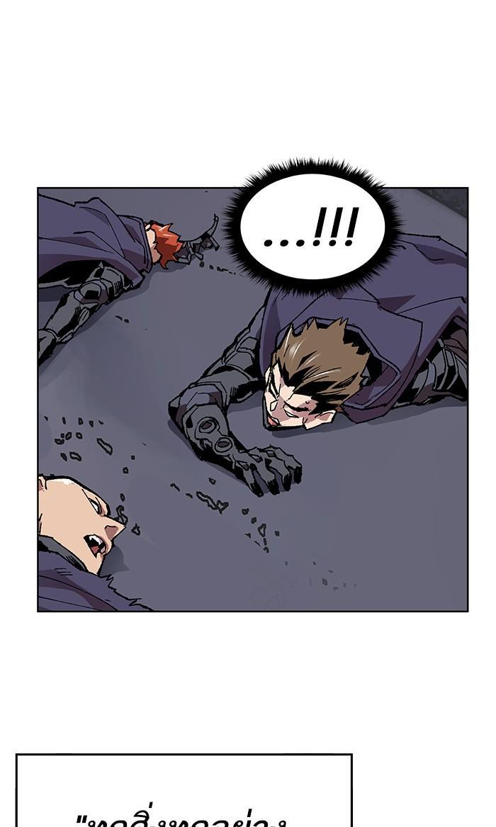 Limit Breaker ตอนที่ 6 119