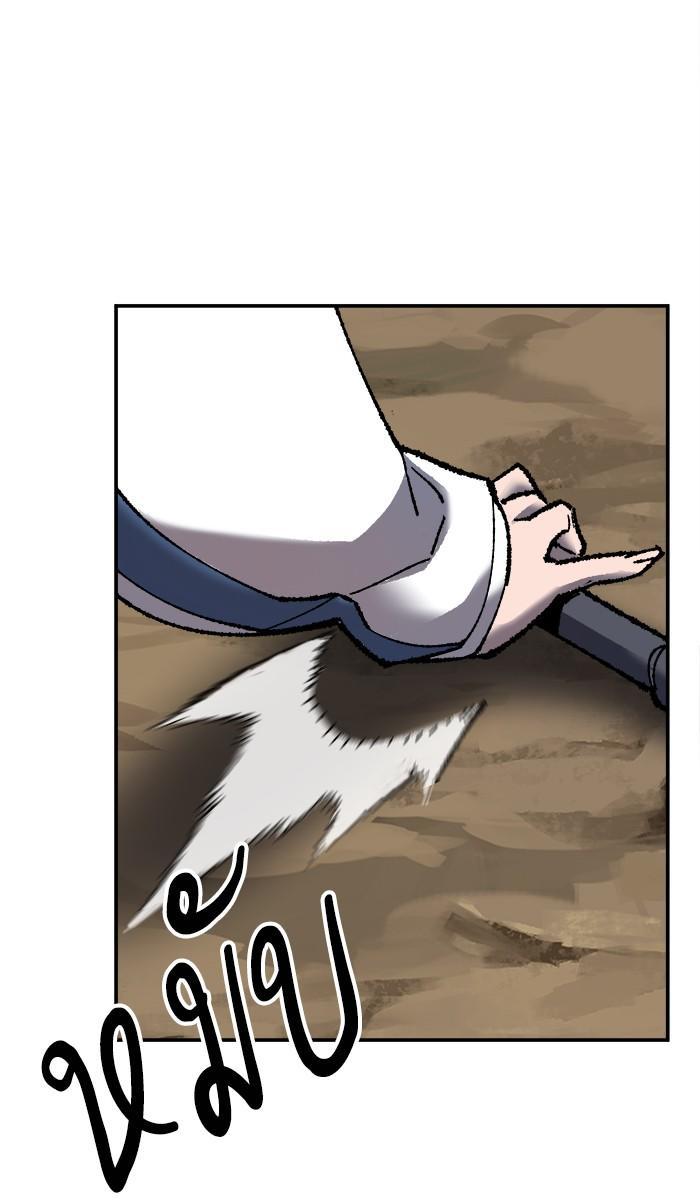 Limit Breaker ตอนที่ 22 119