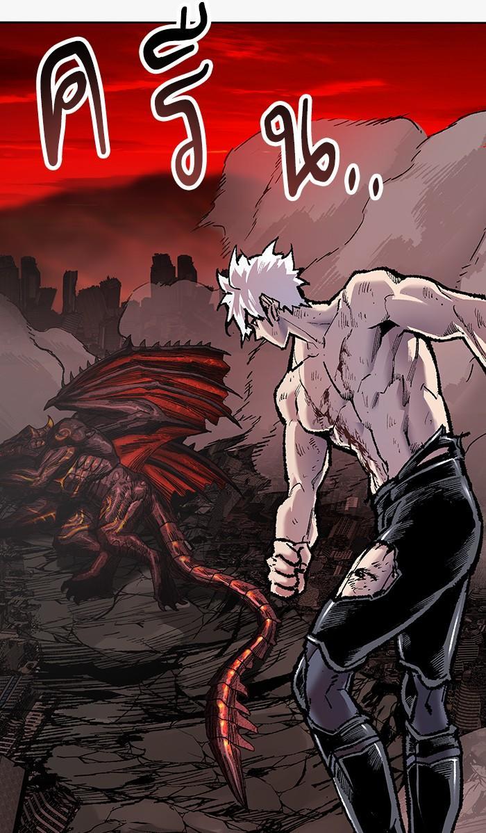 Limit Breaker ตอนที่ 15 119