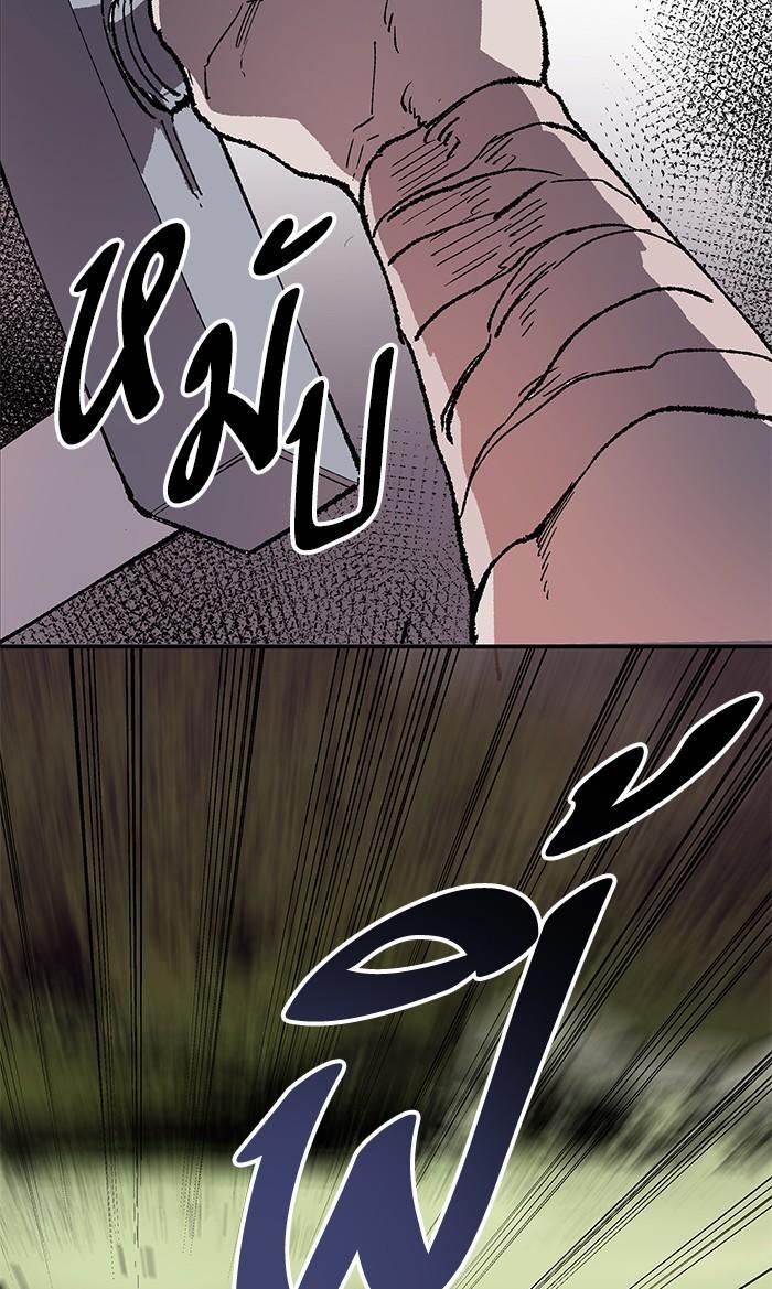 Limit Breaker ตอนที่ 8 119
