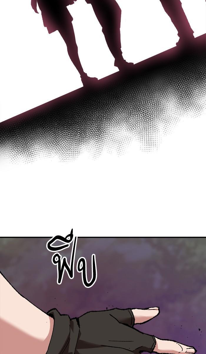 Limit Breaker ตอนที่ 19 11