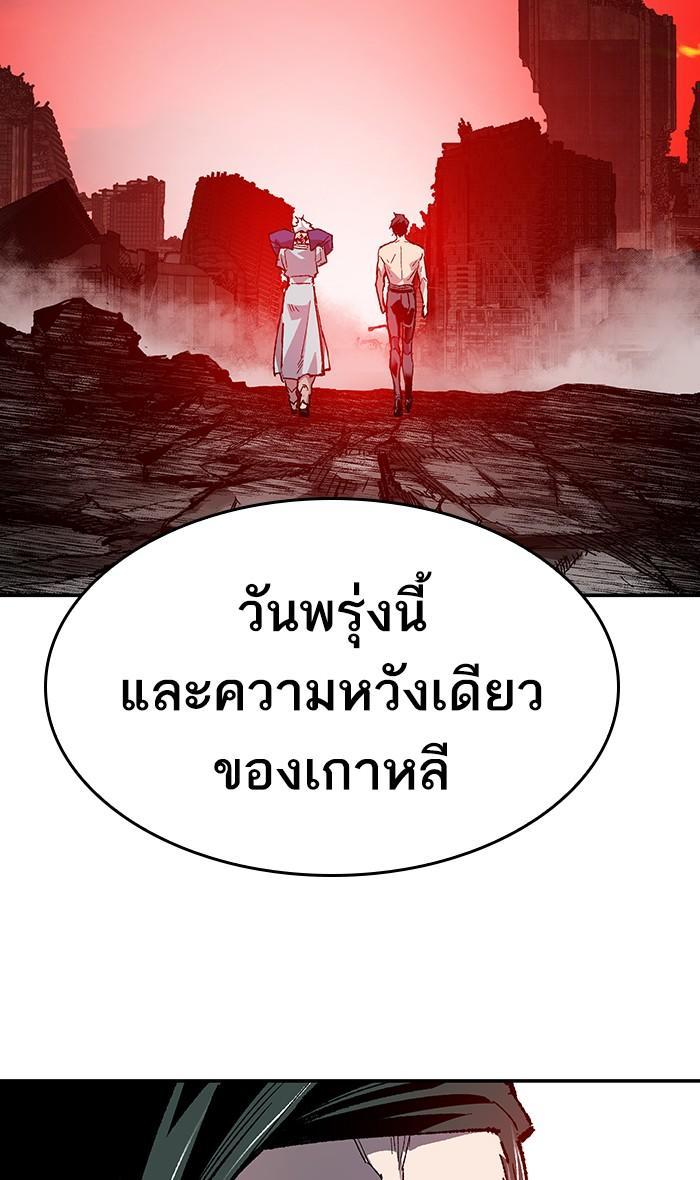 Limit Breaker ตอนที่ 15 11