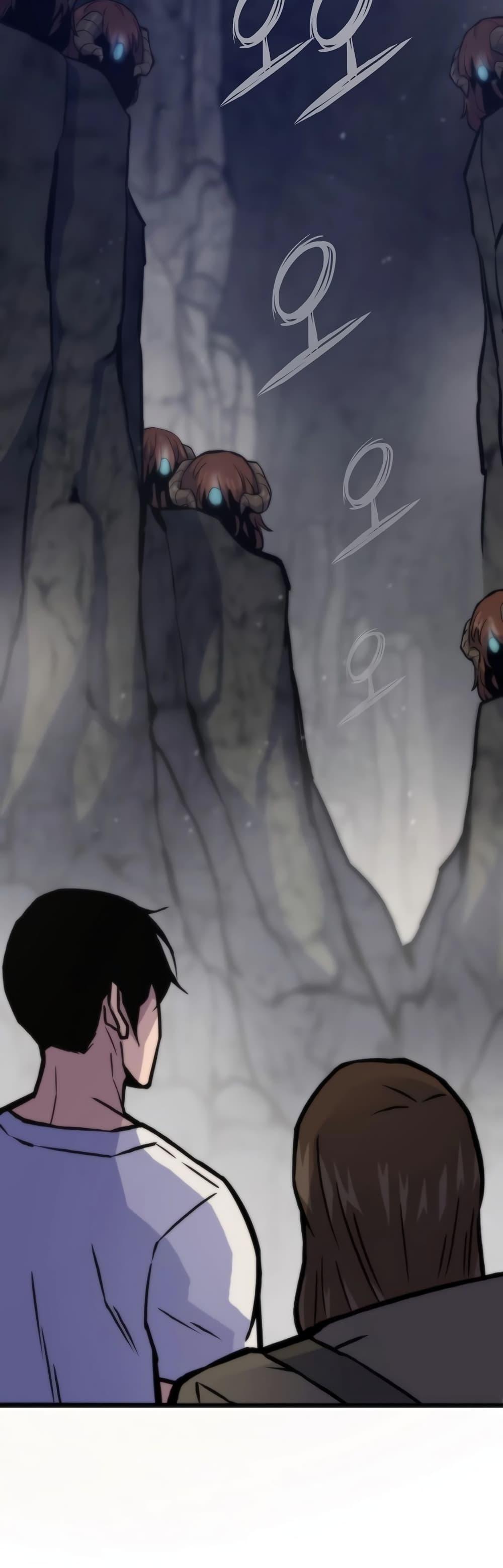 Past Life Returner ตอนที่ 38 11